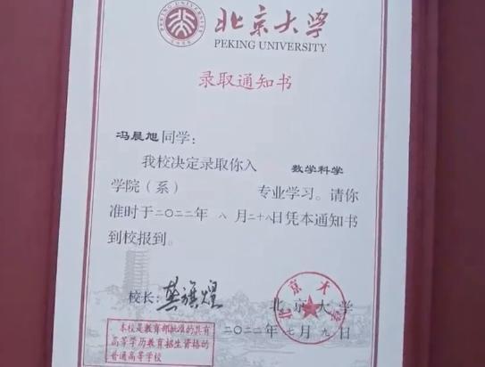 第397页