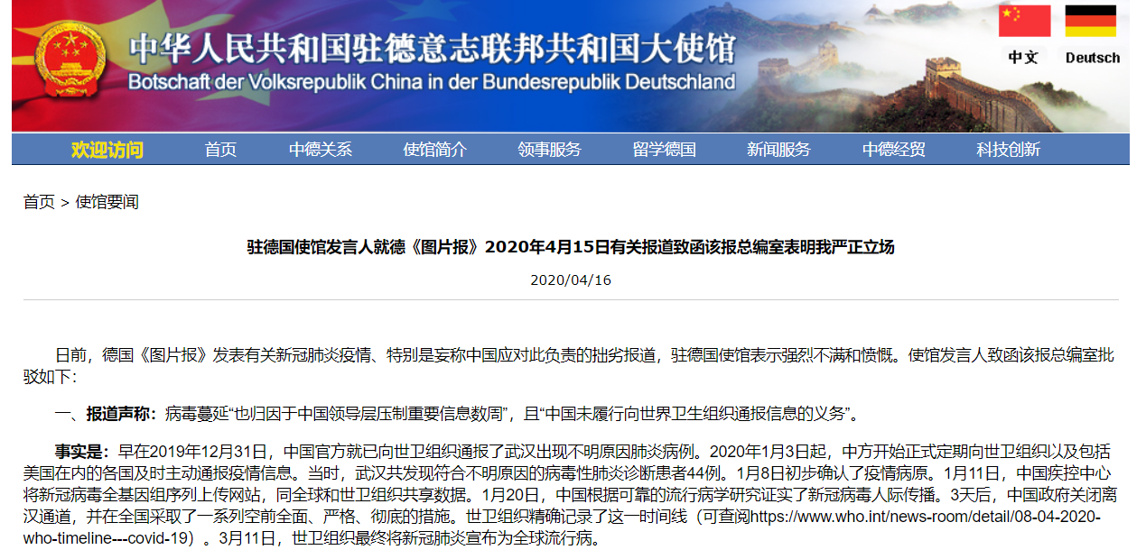 港澳新闻 第48页