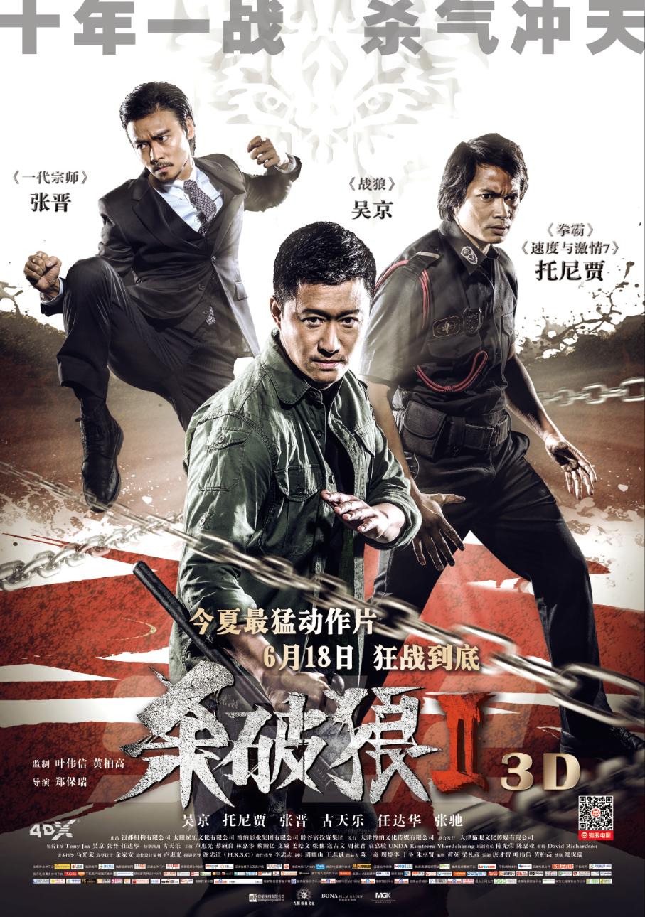 港澳新闻 第47页