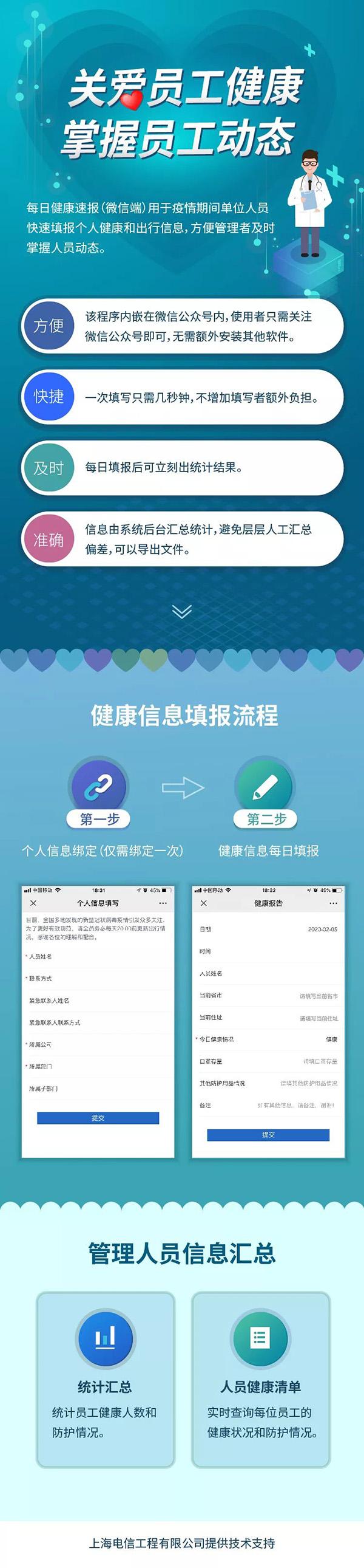 港澳新闻 第39页