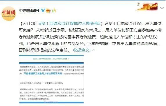港澳新闻 第35页