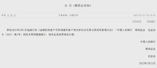 热点生活 第35页