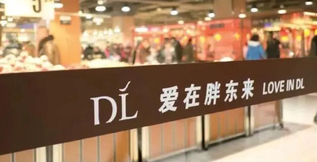 热点生活 第33页
