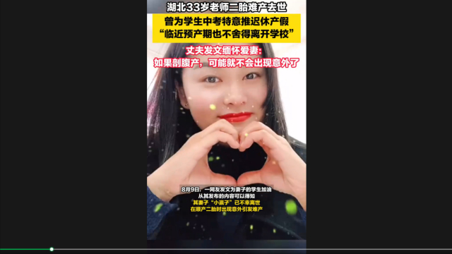 热点生活 第29页