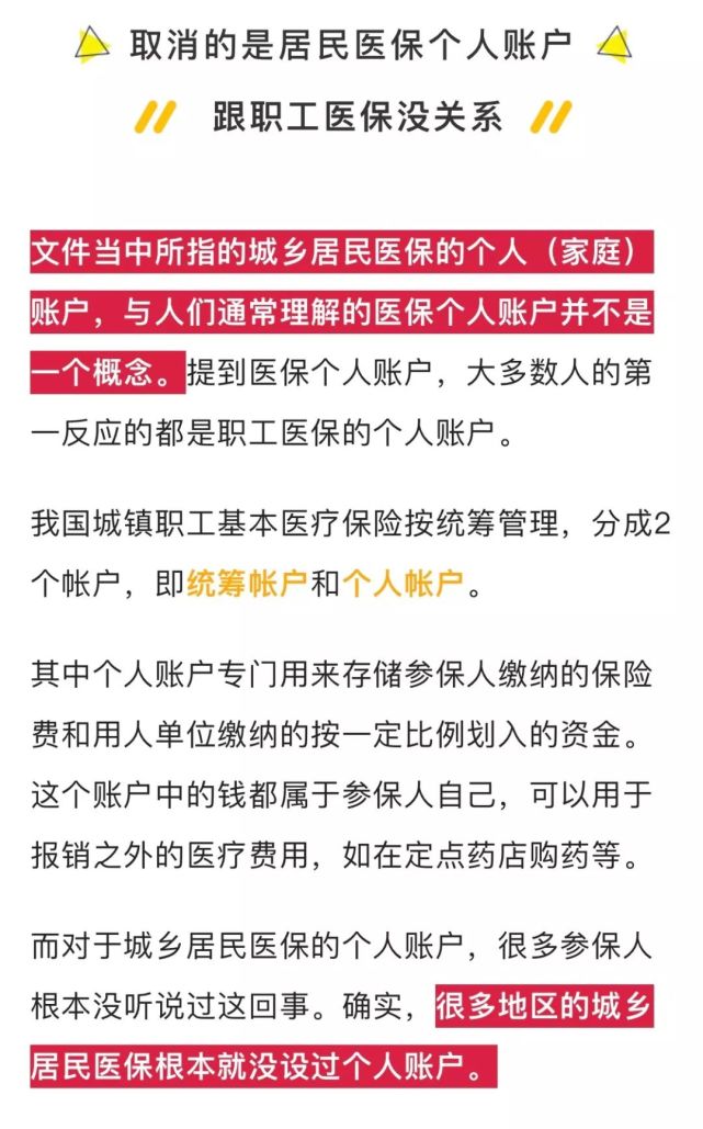 热点生活 第12页