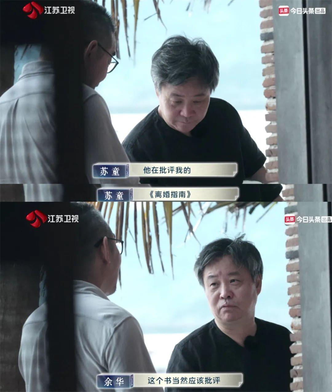 港澳新闻 第16页